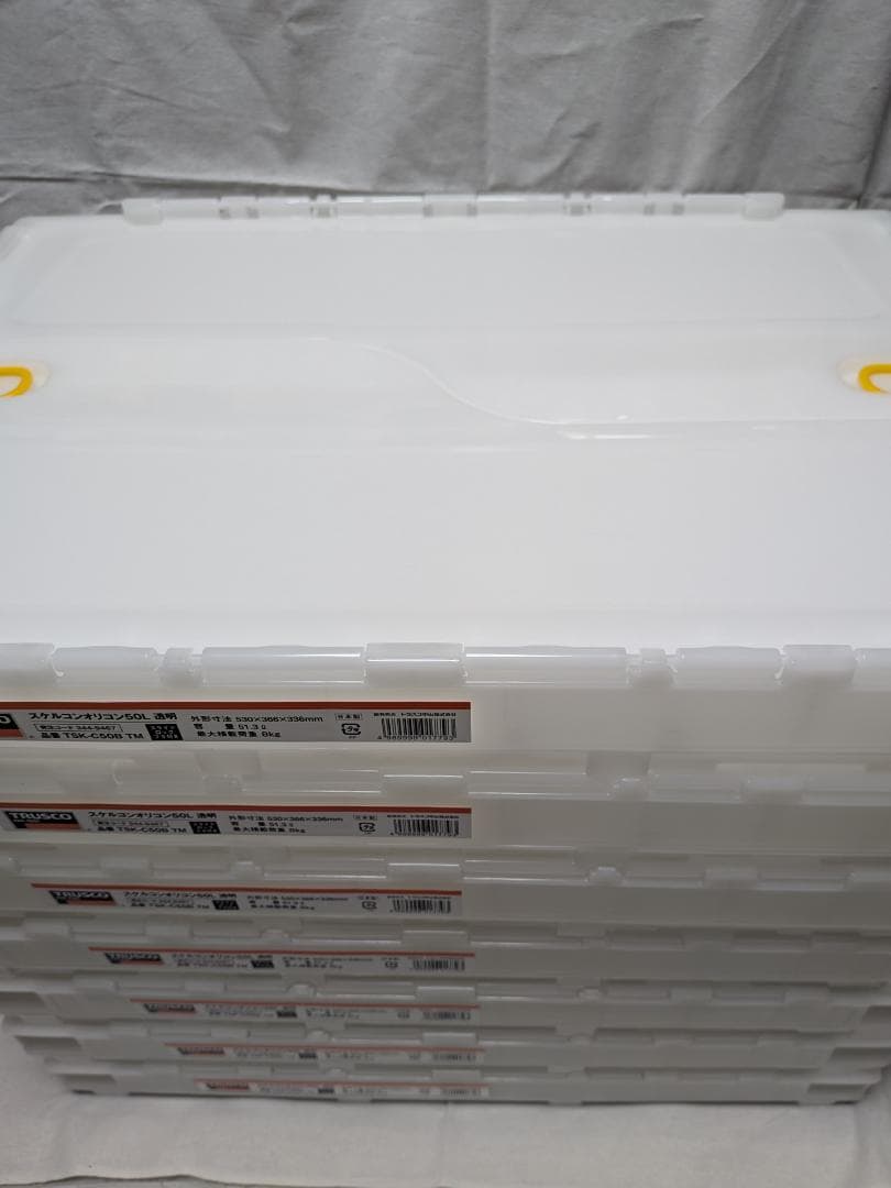 [中古] TRUSCO TSK-C50B 7個