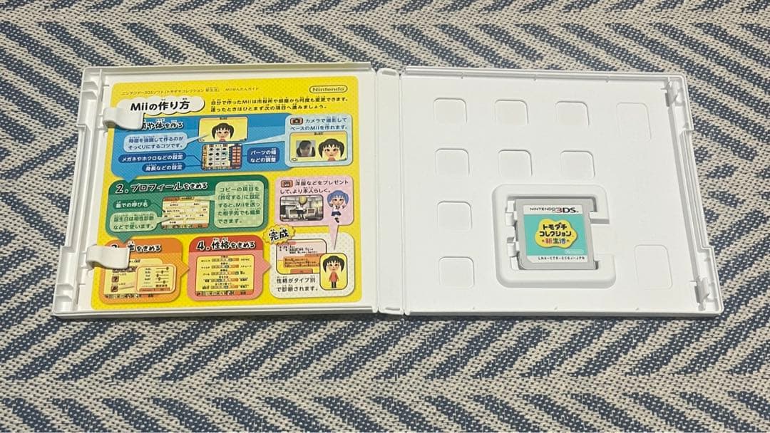 【動作確認済】トモダチコレクション 新生活