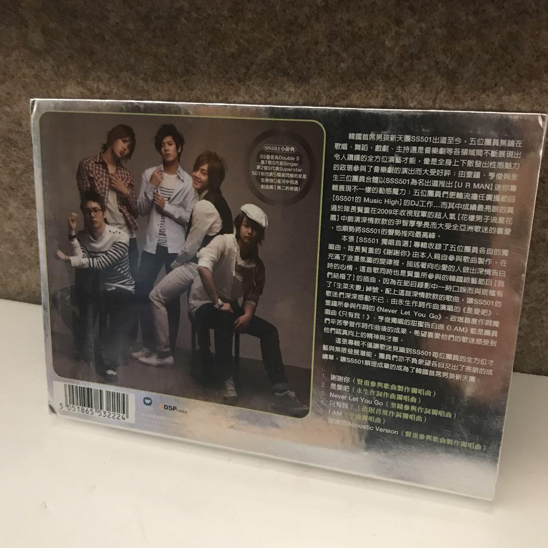 新品SS501 1st Solo Album CD+DVD 台湾独占初回限定盤