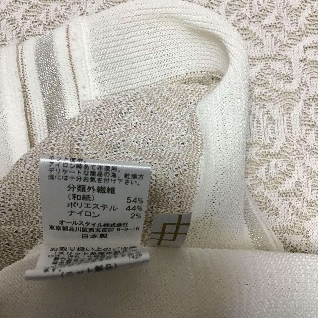 morishan 専用　ハナエモリ　セット