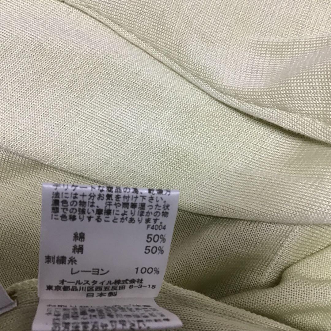 morishan 専用　ハナエモリ　セット