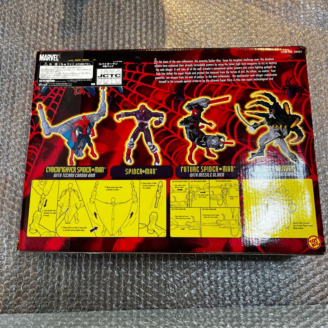 未開封　TOYBIZ トイビズ スパイダーマン spider-man フィギュア