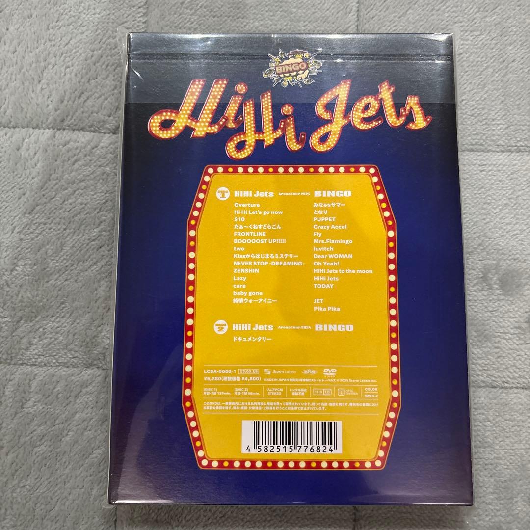HiHi Jets ライブDVD BINGO DVD