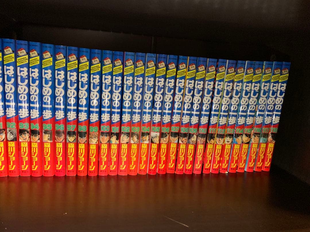 はじめの一歩 1-129巻 セット