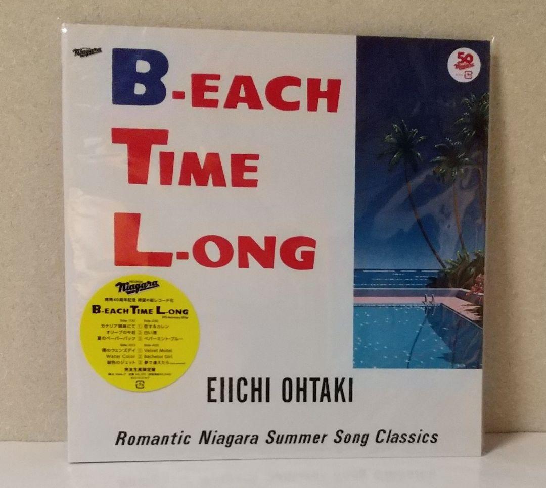 大滝詠一 B-EACH TIME L-ONG EACH TIME VOX 外箱