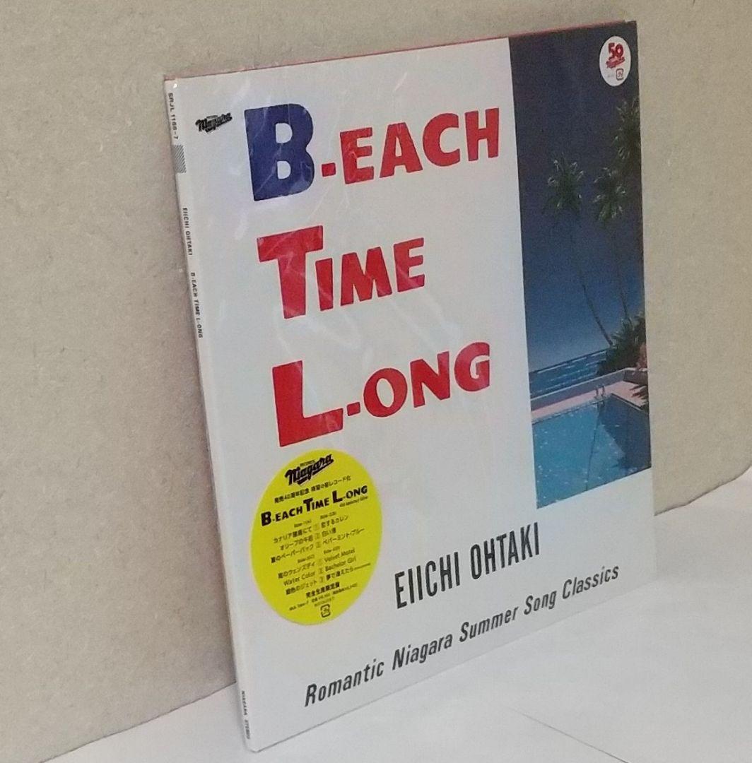 大滝詠一 B-EACH TIME L-ONG EACH TIME VOX 外箱