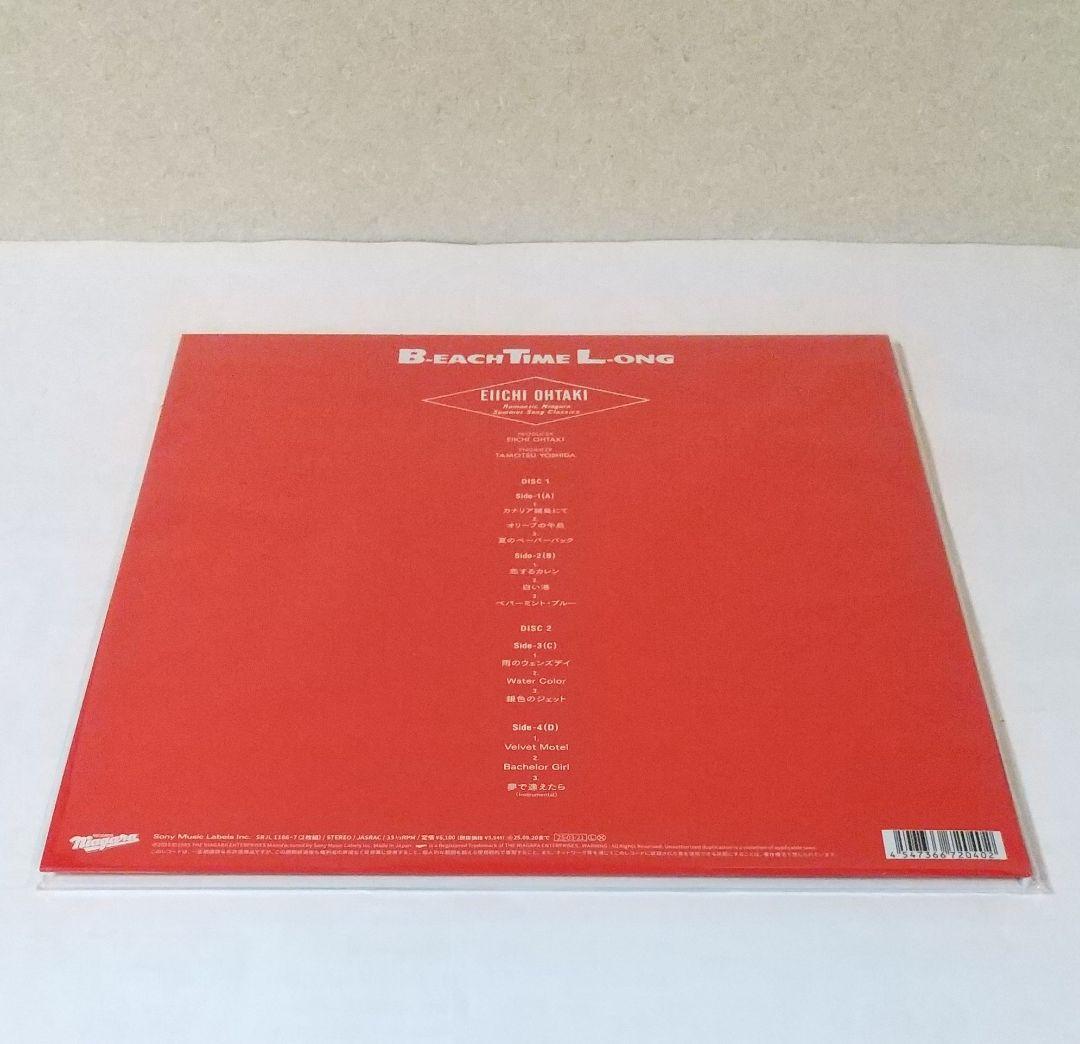大滝詠一 B-EACH TIME L-ONG EACH TIME VOX 外箱