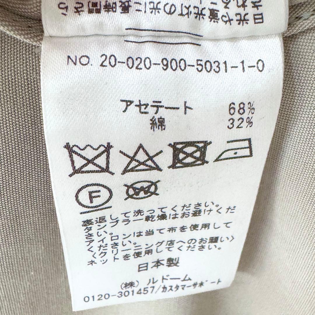 IENA／定価3.9万円／オーバーチェスタートレンチコート ニュアンスグリーン