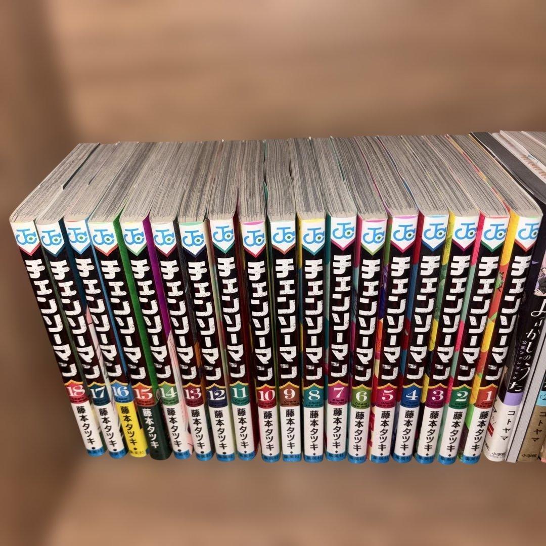 チェンソーマン 全18巻セット