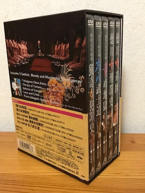 【初回生産限定DVDボックス（5枚組）】石井輝男篇　東映監督シリーズ