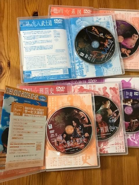 【初回生産限定DVDボックス（5枚組）】石井輝男篇　東映監督シリーズ