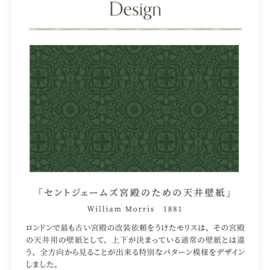 週末限定！！新品未使用！HIRAMEKI. モリス 二つ折り　財布　モスグリーン