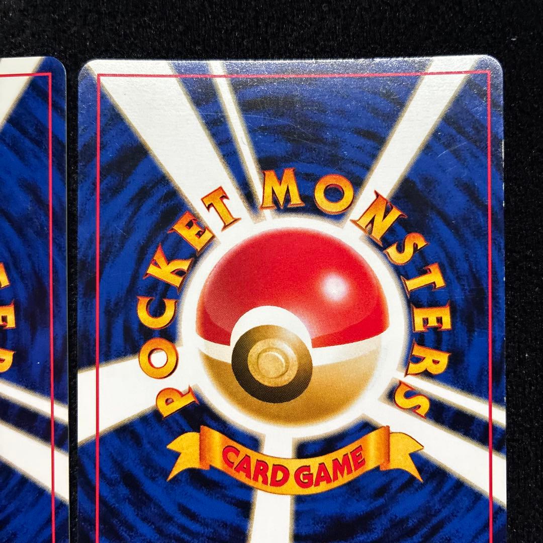 準美品　旧裏　ポケモンカード　バタフリー　スピアー　151
