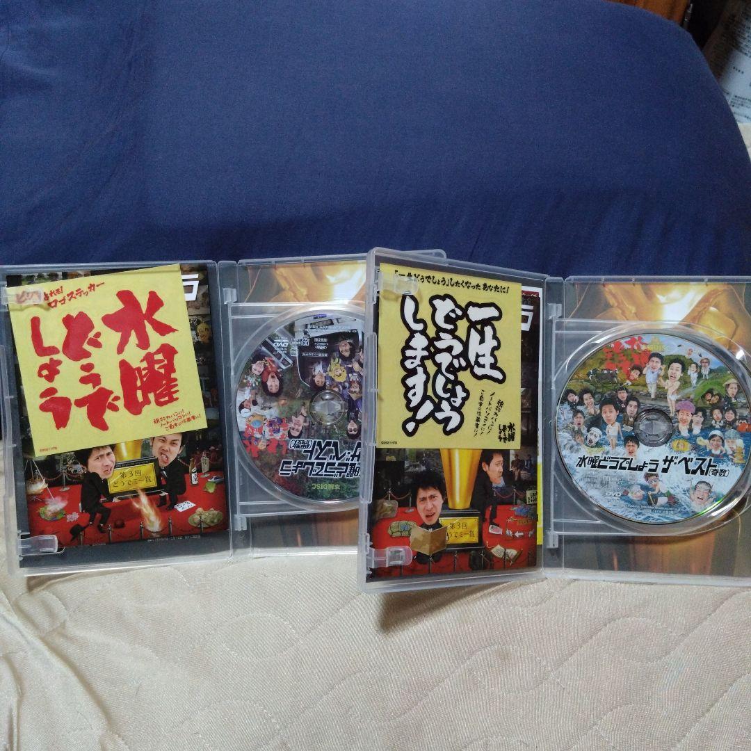 水曜どうでしょう DVD ザ・ベスト 奇数 偶数 セット