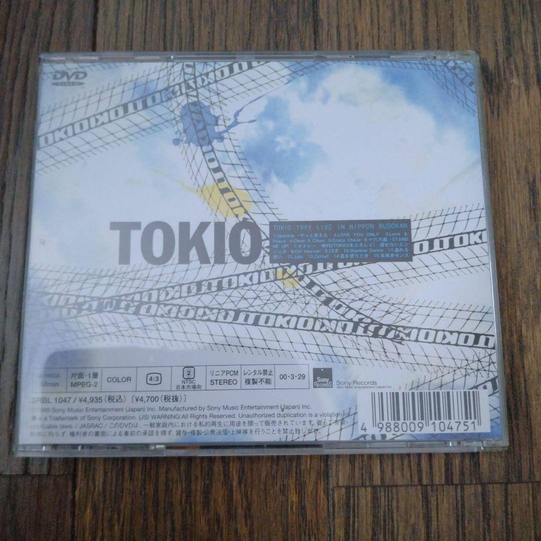 【DVD】TOKIO 1999 LIVE IN 日本武道館 〜君を想うとき〜