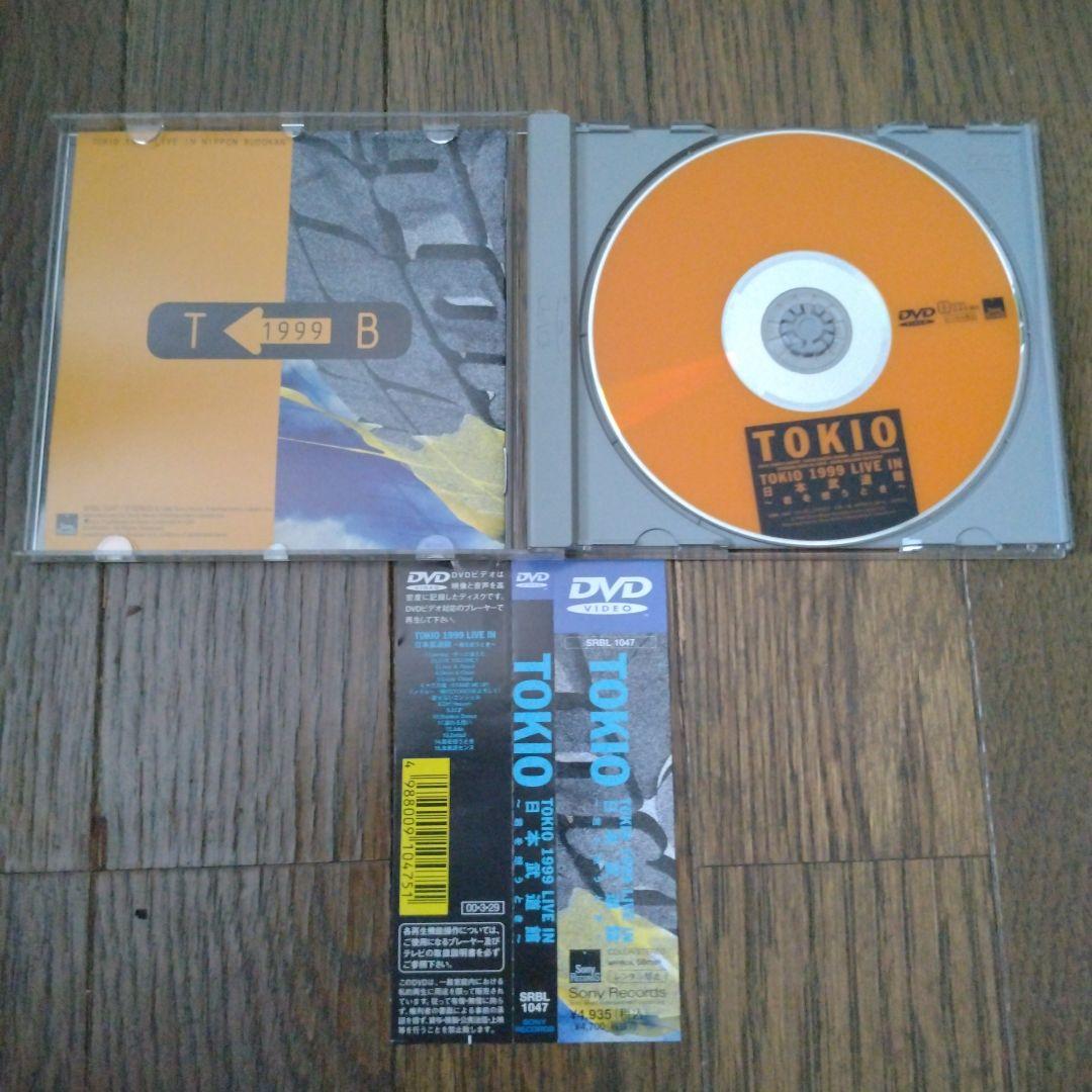 【DVD】TOKIO 1999 LIVE IN 日本武道館 〜君を想うとき〜