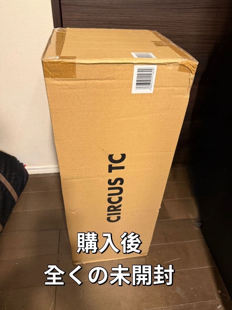 【ゆうき様売約】テンマクデザイン サーカスTC 【新品未開封】