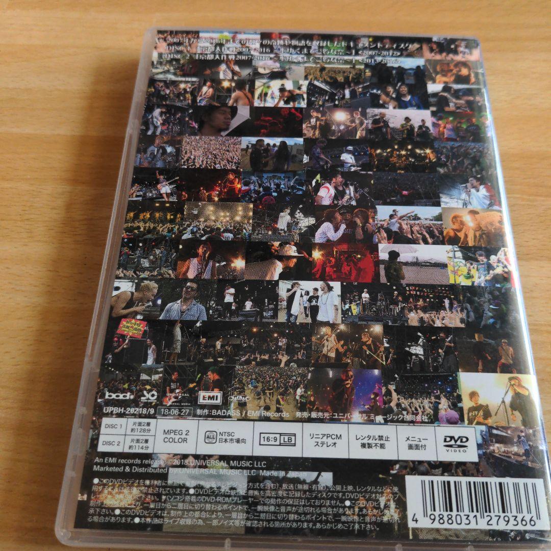 京都大作戦2007-2016～心ゆくまでご覧な祭～〈2枚組〉　DVD
