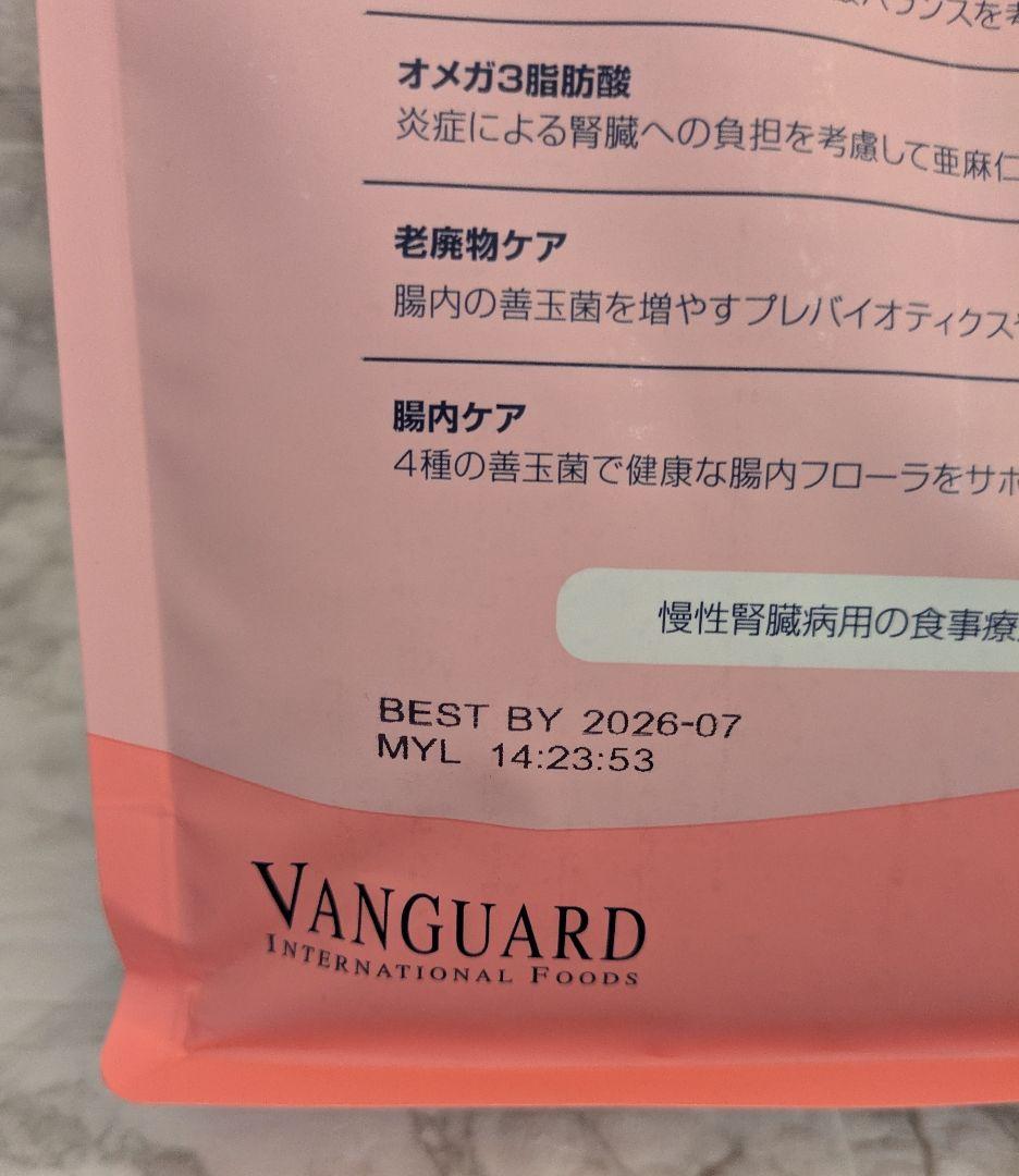 【ryojumama】 ナチュラルハーベスト キドニア 1.1kg×2個