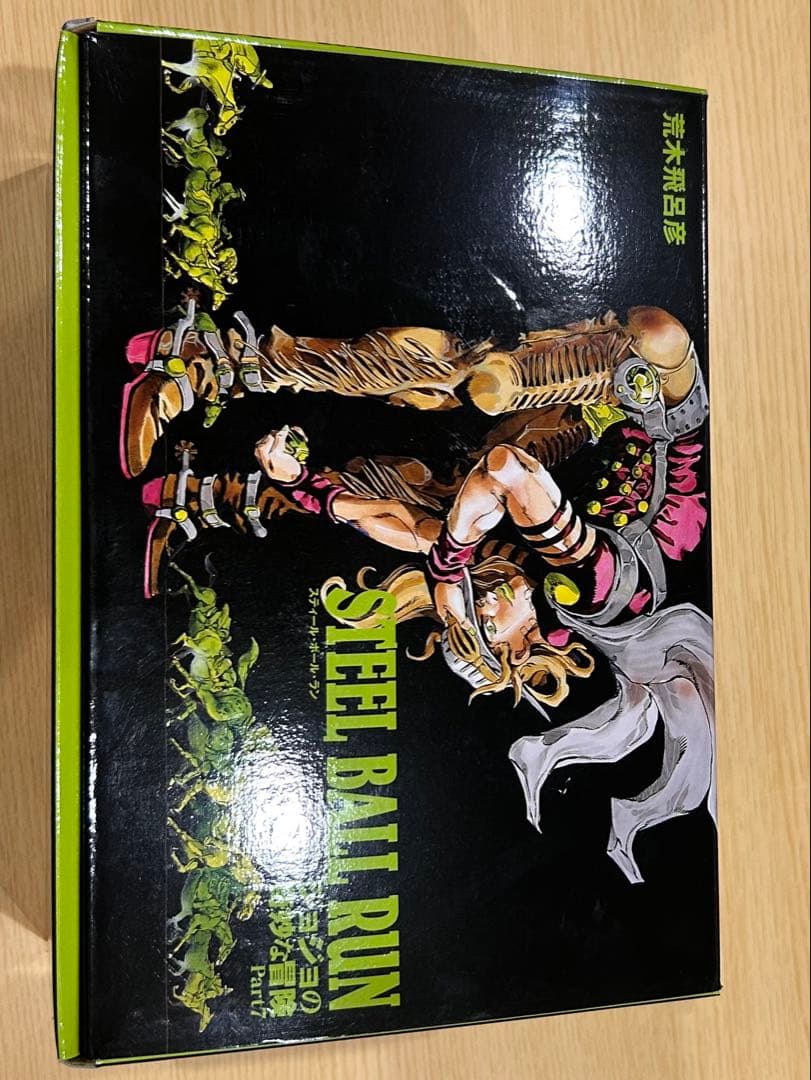 スティールボールランSTEEL BALL RUN セット　ジョジョの奇妙な冒険