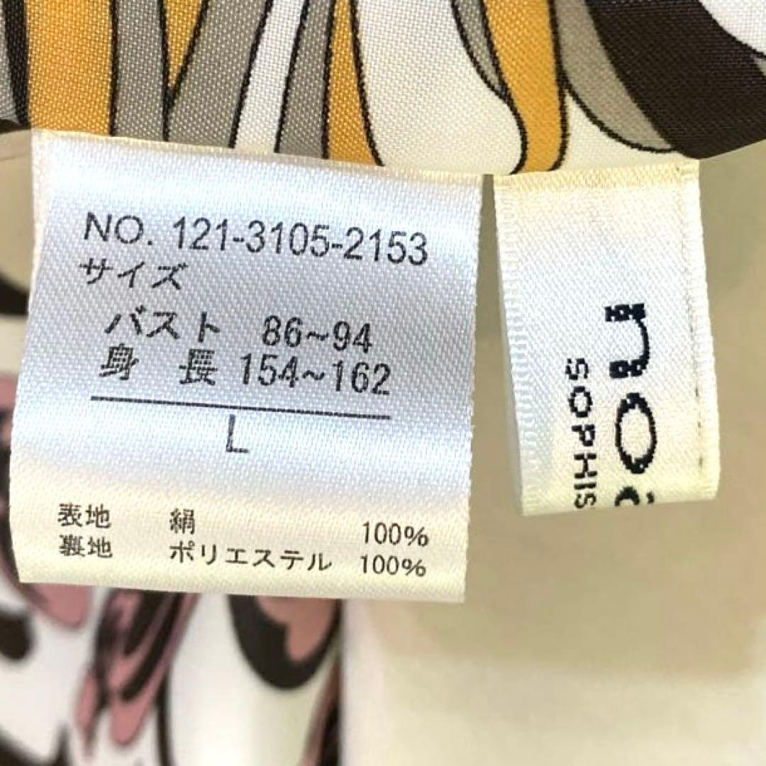 新品　シルク　ジャケット　コート 裏地模様付き　L ゆったり　軽い　上品