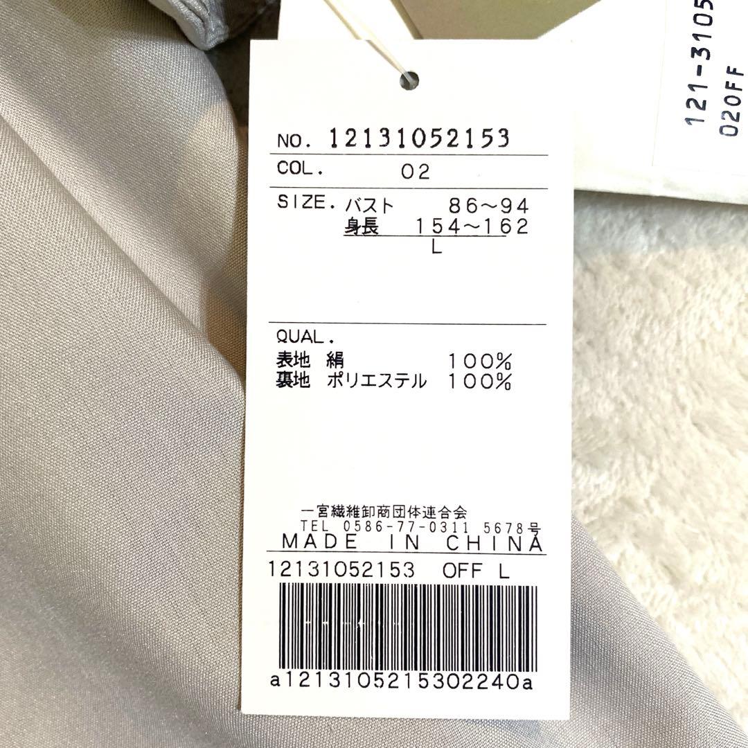 新品　シルク　ジャケット　コート 裏地模様付き　L ゆったり　軽い　上品