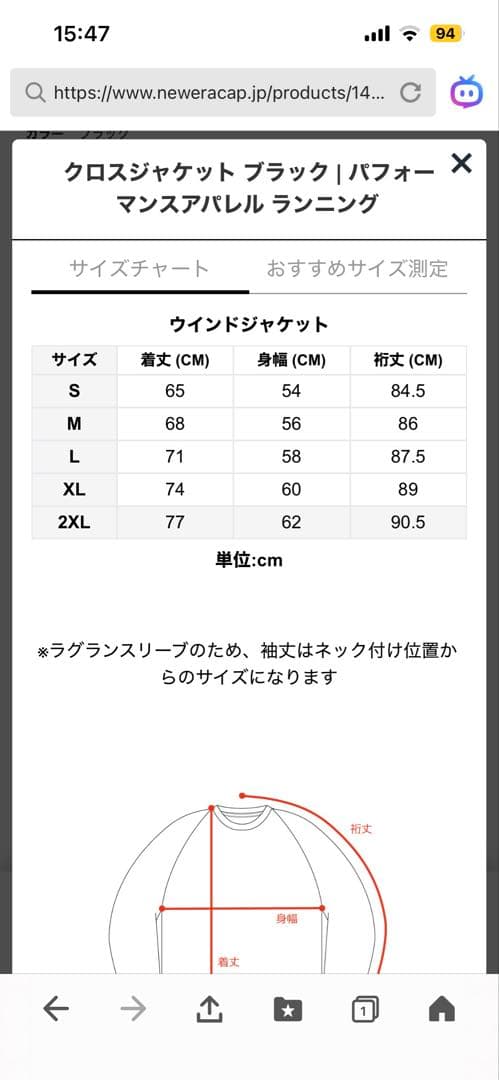 新品タグ付　ニューエラ　セットアップ