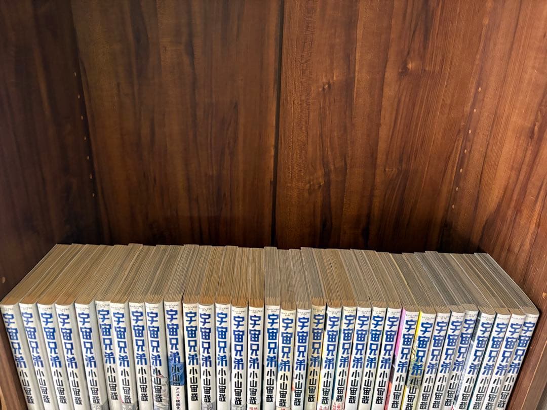 46冊　宇宙兄弟　全巻セット　1〜45巻　心のノート
