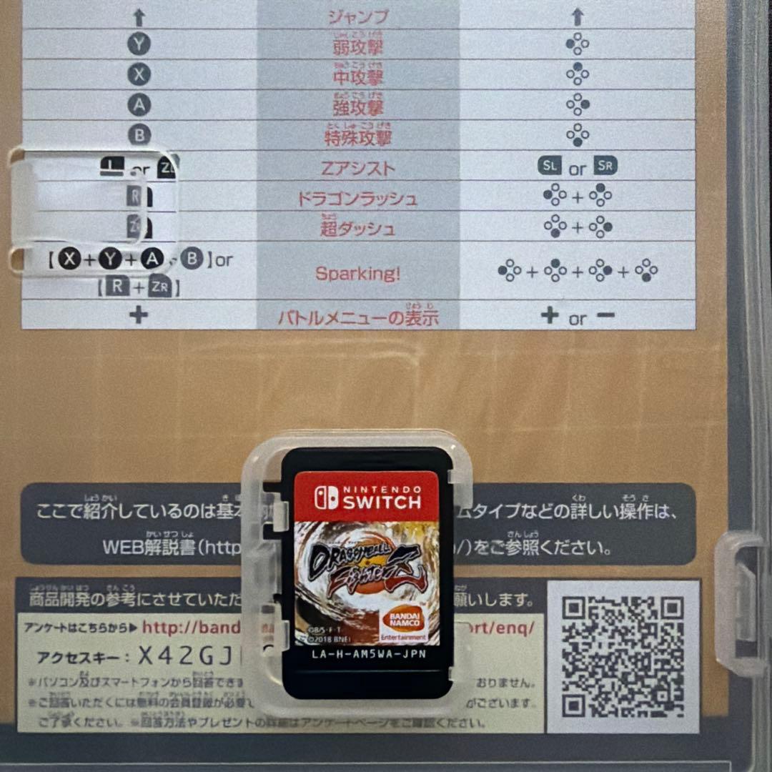 ドラゴンボールゼノバース2 & 桃太郎電鉄セット