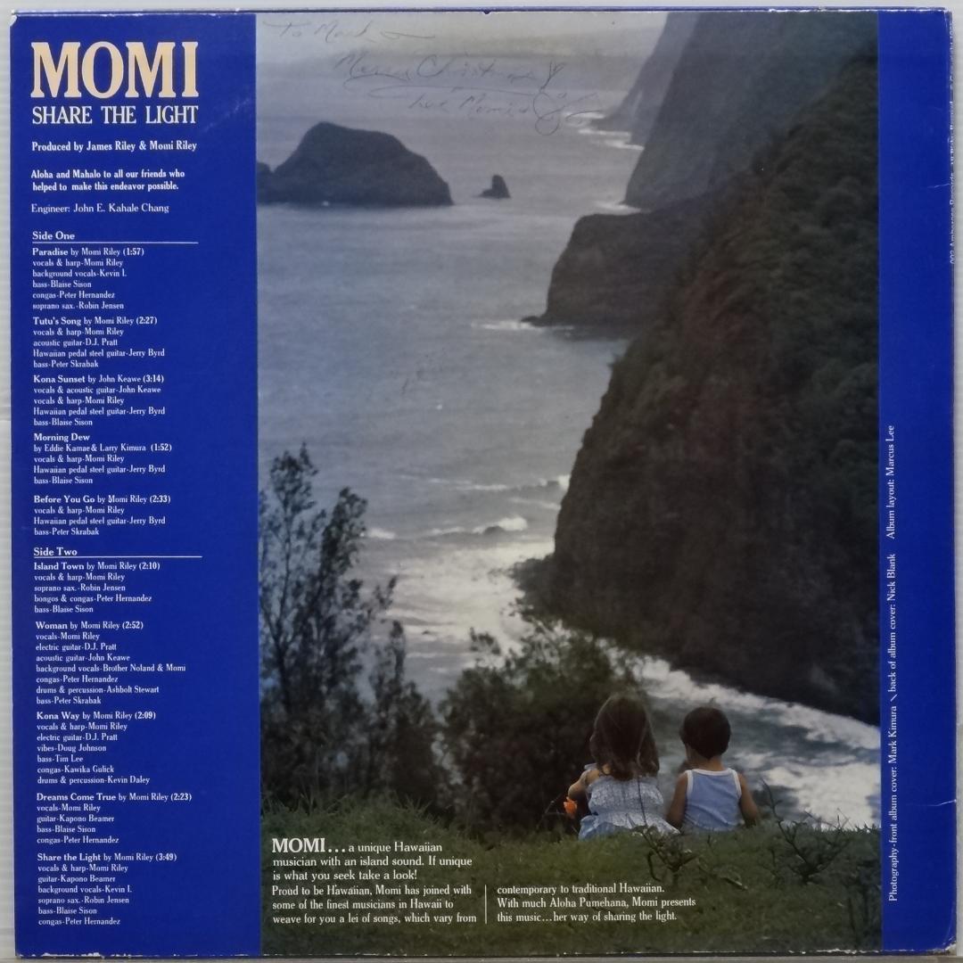 洋楽 Share The Light / Momi Riley 1985 Hawaii
