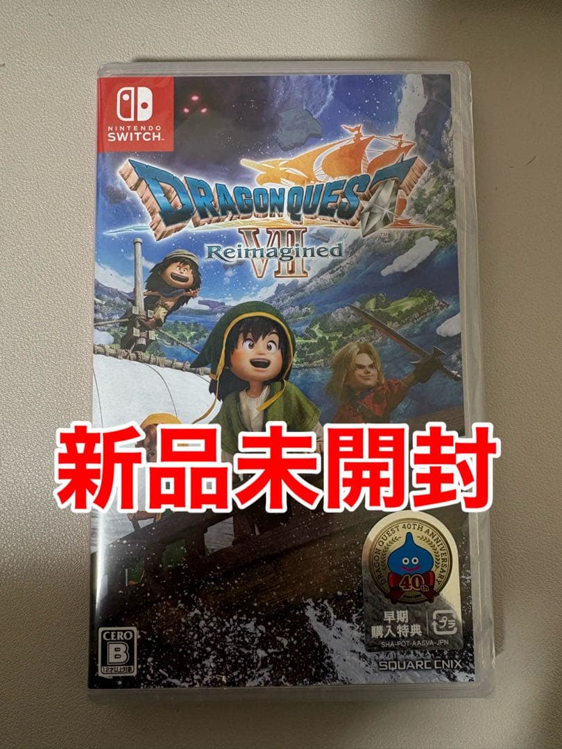 新品未開封⭐︎購入特典付きドラゴンクエスト7 reimagined