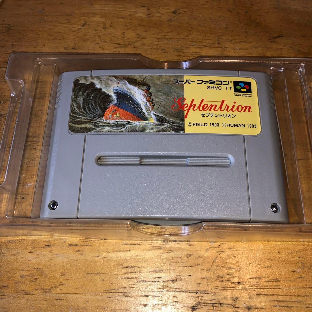 セプテントリオン(スーパーファミコン)
