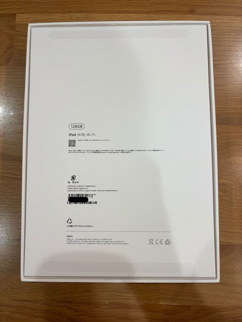 Apple iPad A16 MD3Y4J/A 【極美品】充放電回数7回