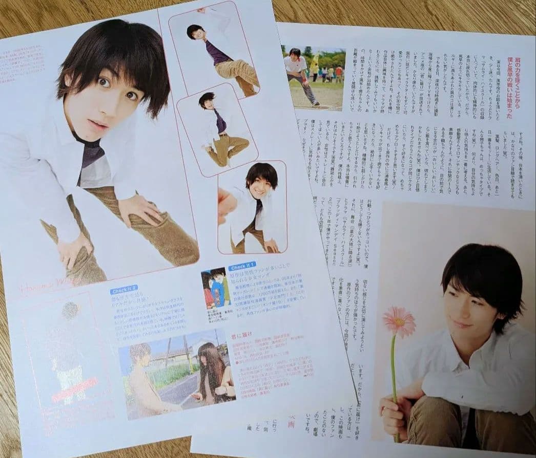 三浦春馬さん 雑誌切り抜き 30枚