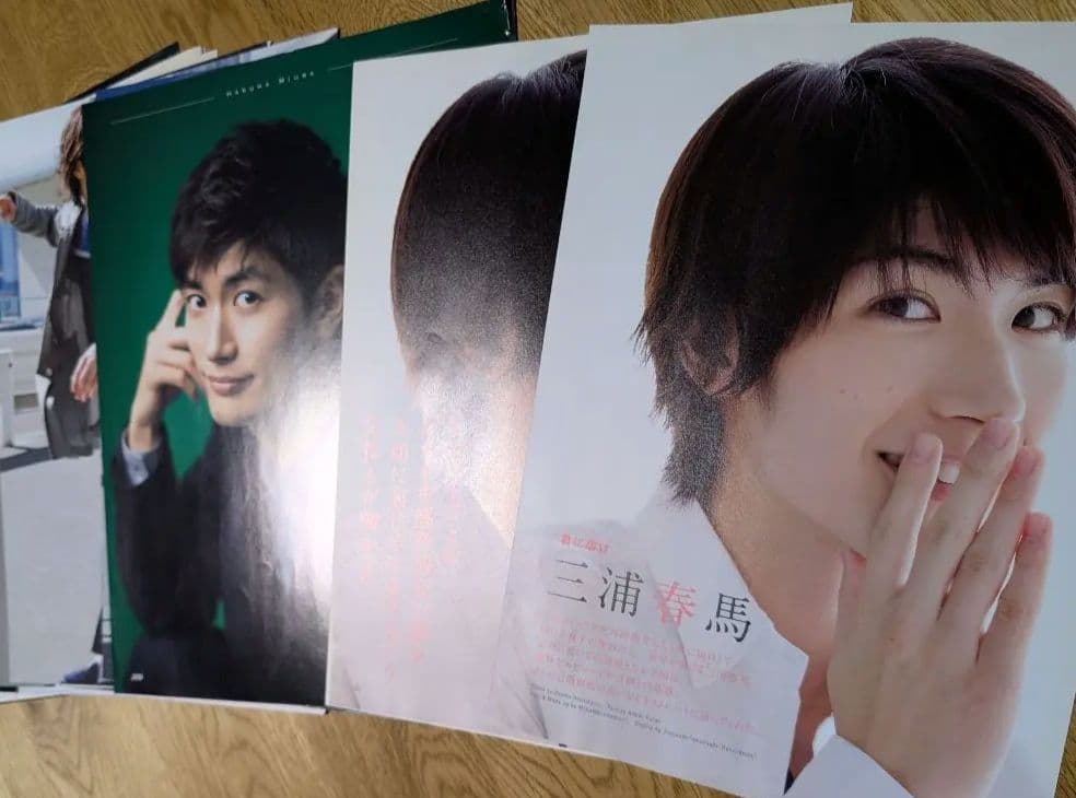 三浦春馬さん 雑誌切り抜き 30枚