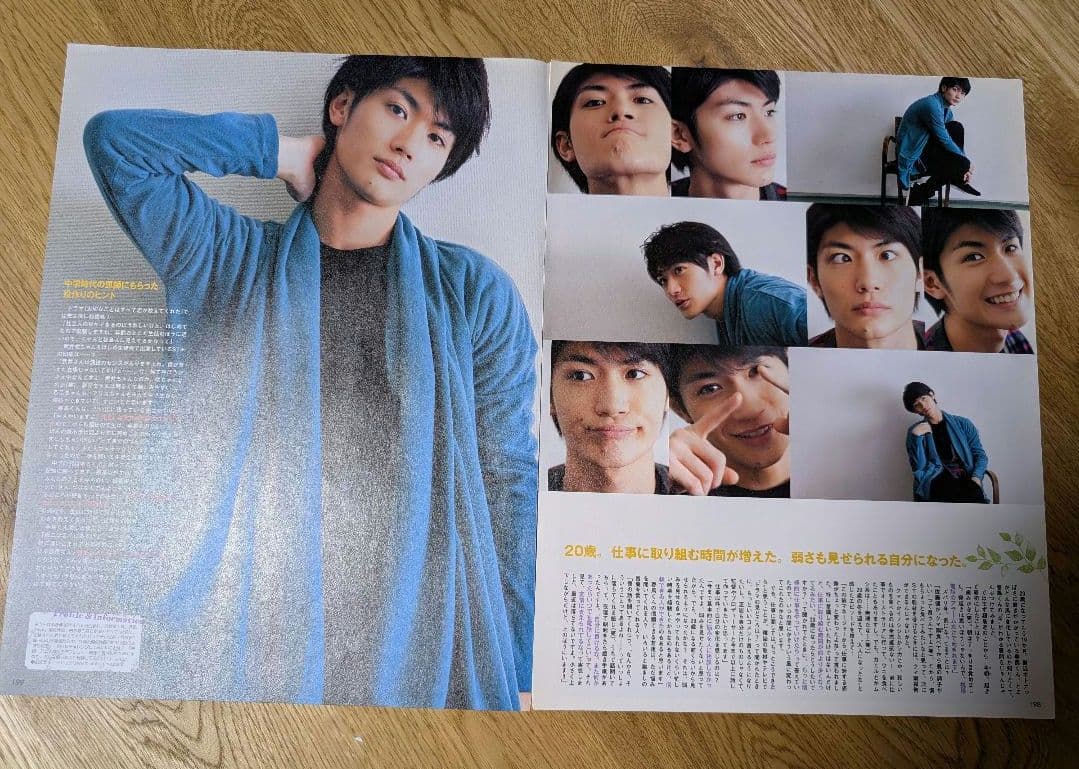 三浦春馬さん 雑誌切り抜き 30枚