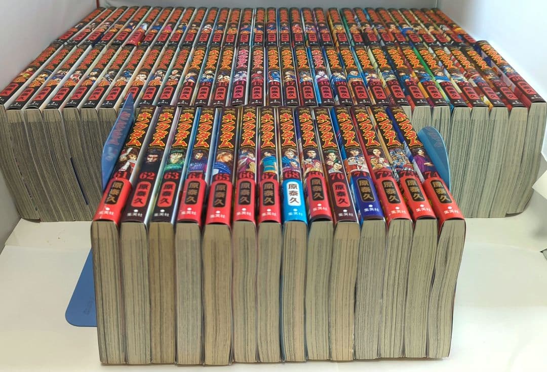 キングダム セット 1～75巻