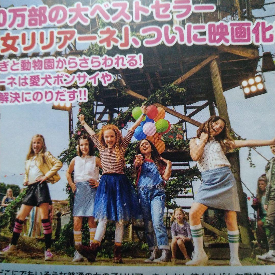リトル・ドリトル 動物と話せる少女DVDジャケットケース付き