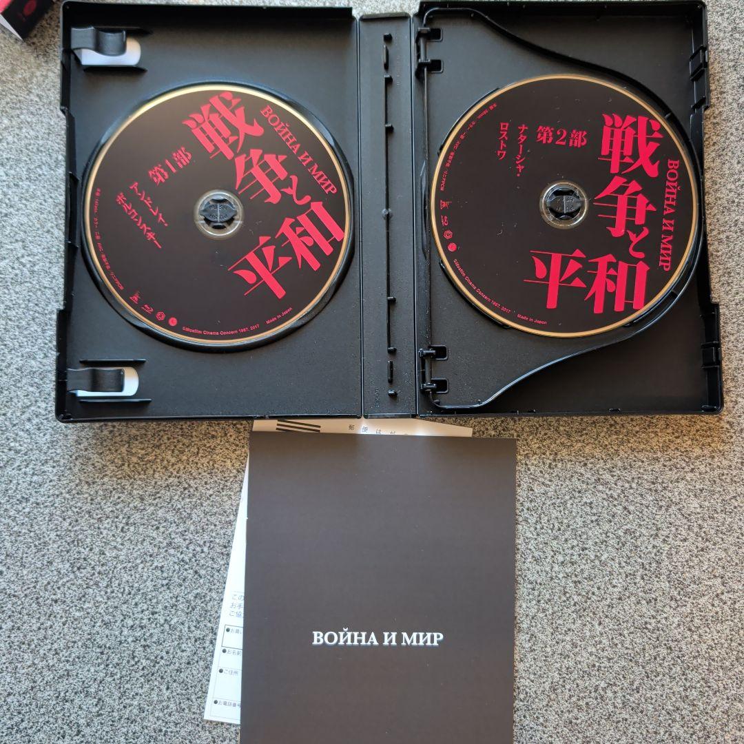 戦争と平和 4Kレストア('65～67ソ連)〈4枚組〉 blu-ray