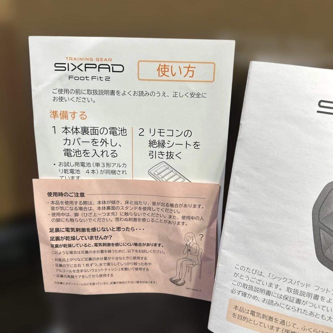 7394 SIXPAD Foot Fit2 EMSマシン リモコン