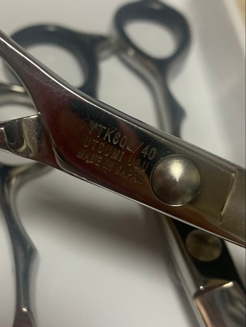 美容師国家試験 カット用具セット ウツミ UTSUMI シザー