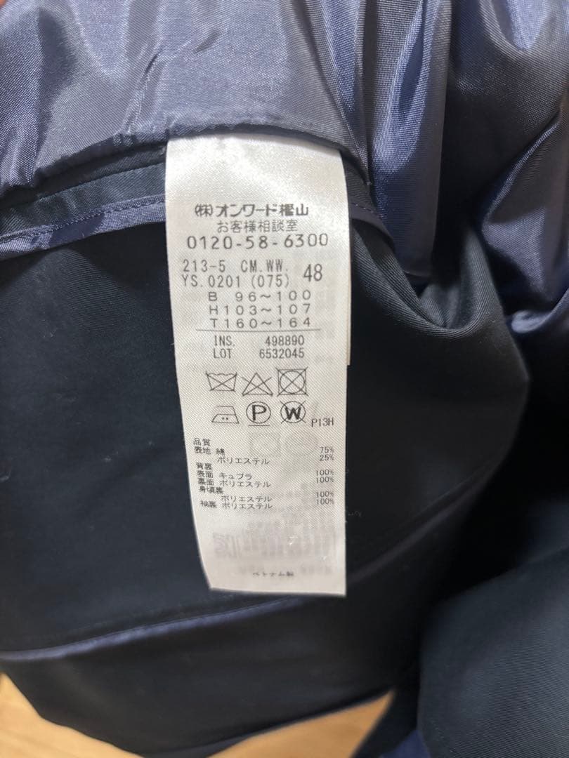 23区 ダブルブレスト　トレンチコート　ミドル丈　紺　ベルト48
