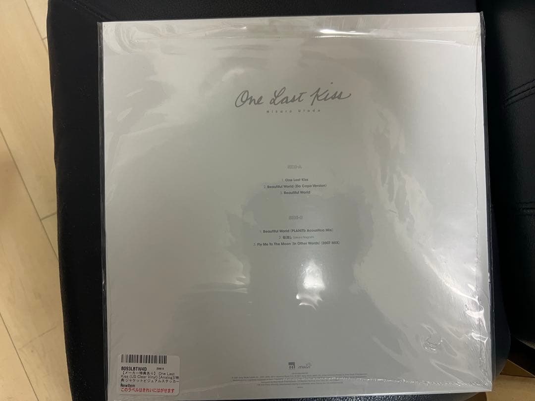 ま*す様 新品 宇多田ヒカル One Last Kiss 透明ヴァイナル仕様　特