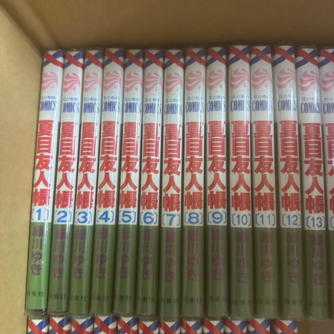 夏目友人帳　1巻〜32巻　全巻　セット　A-906 361