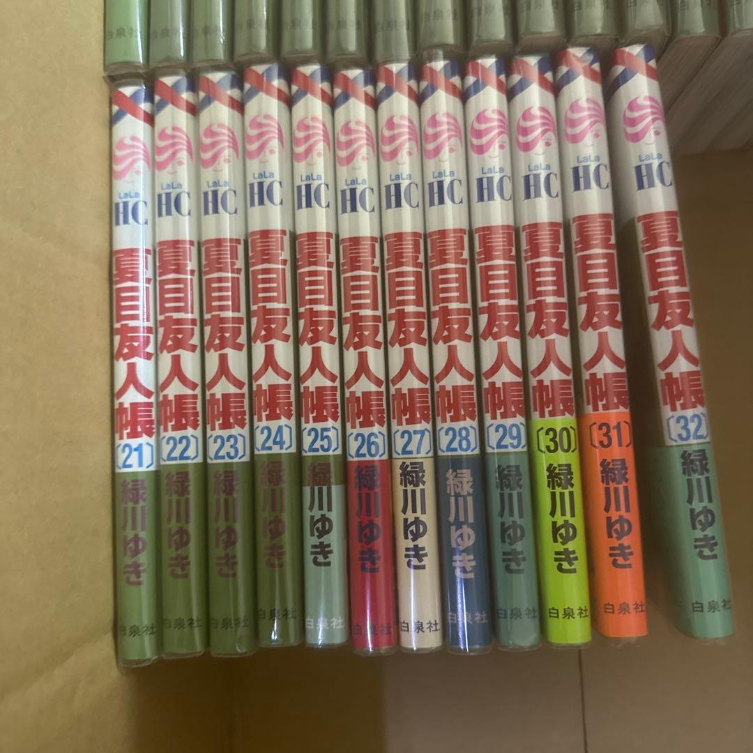 夏目友人帳　1巻〜32巻　全巻　セット　A-906 361