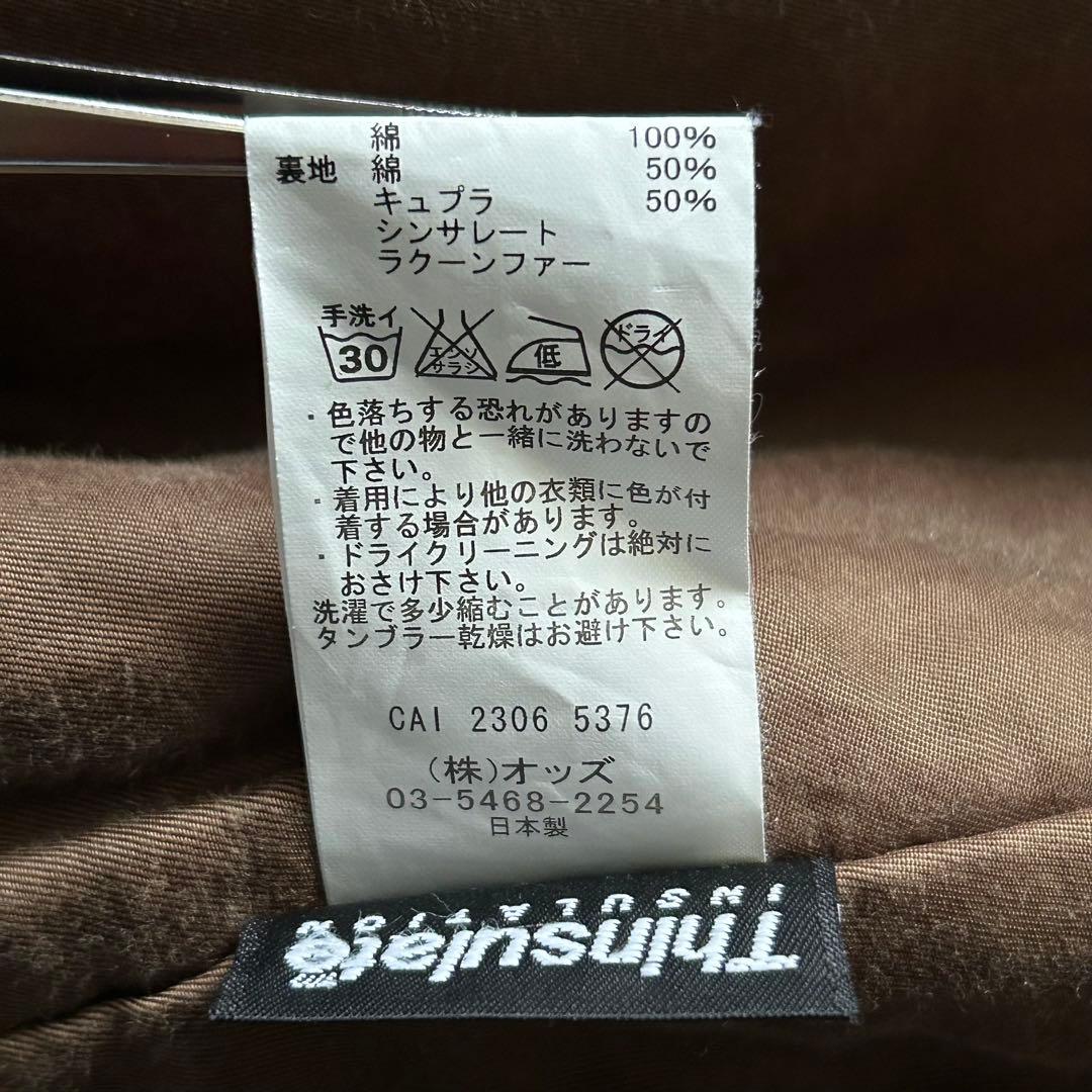 美品 Lounge Lizard フード ラウンジリザード モッズコート L