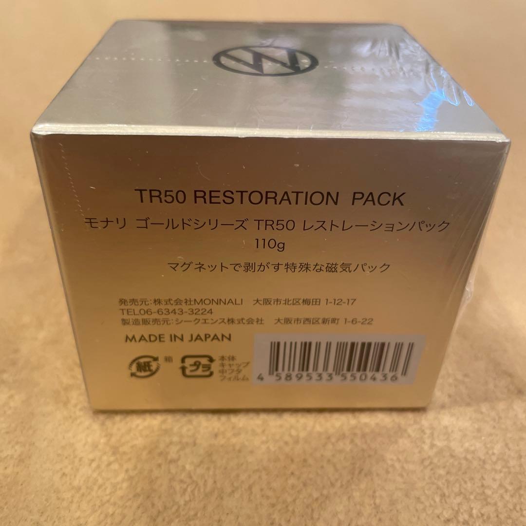 MONNALI TR50 磁気パック マグネット付き