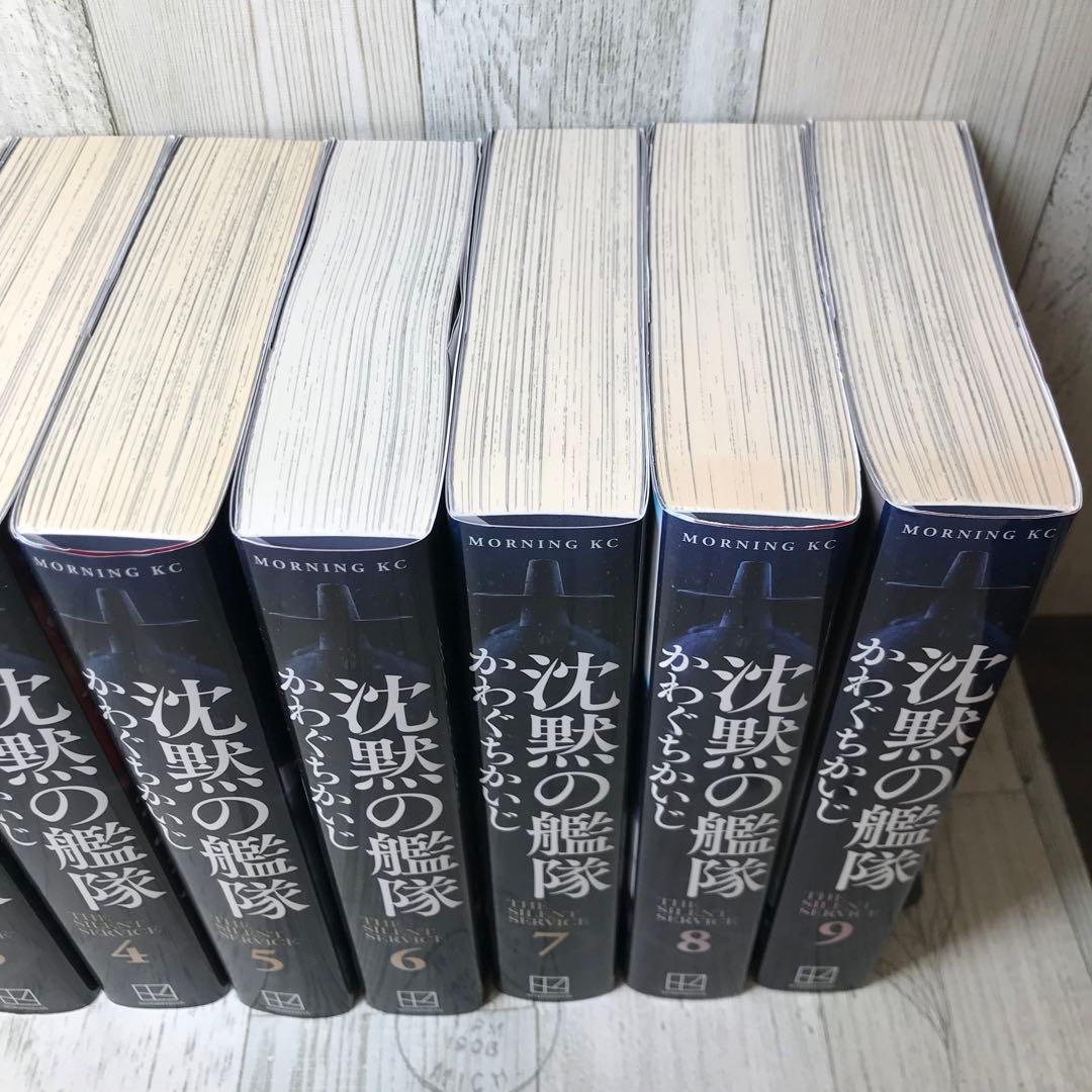 沈黙の艦隊　新装版　9冊セット