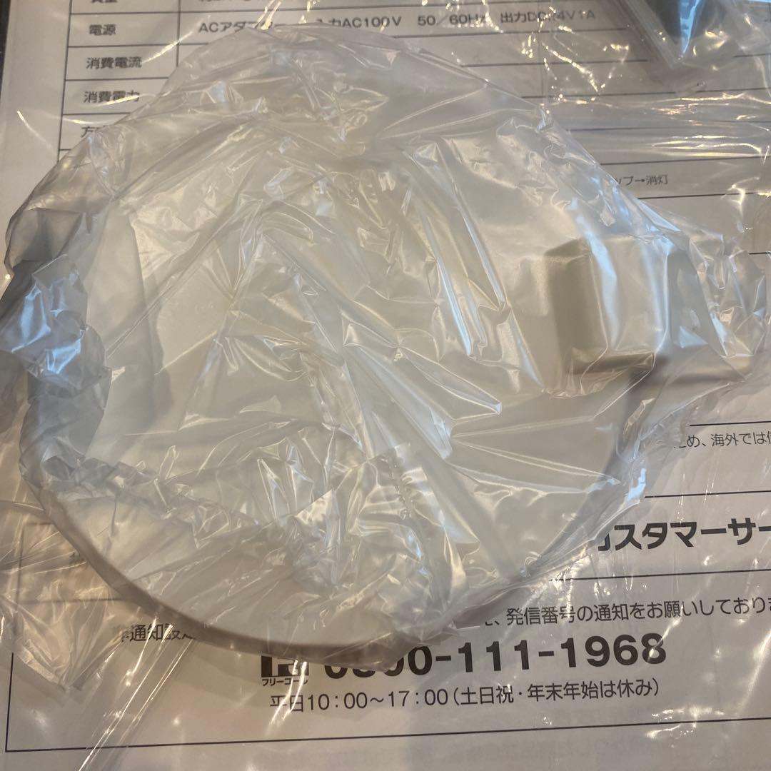 お値下げ【新品】ビーラインアクアクローバー　ナノバブル水素水生成器