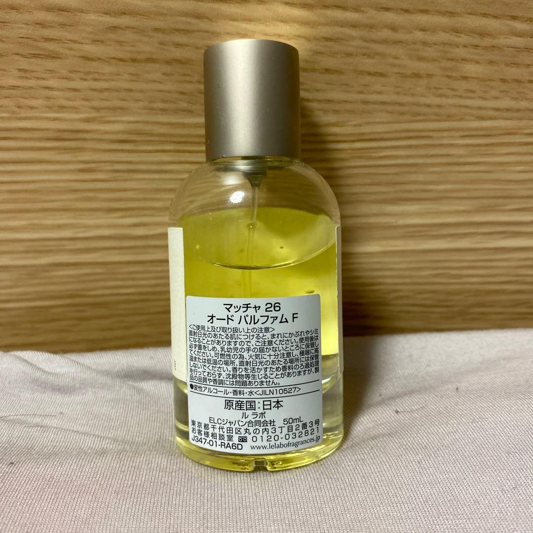 香水(ユニセックス) LE LABO the matcha 26